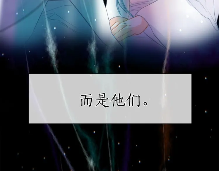 第132话真正的偶遇 第120页