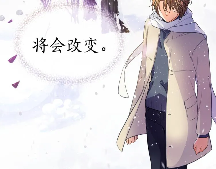 第132话真正的偶遇 第144页