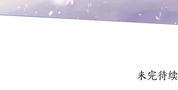 第132话真正的偶遇 第146页