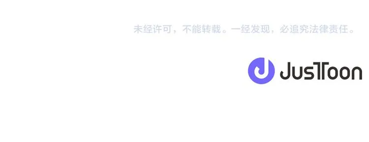 第132话真正的偶遇 第147页