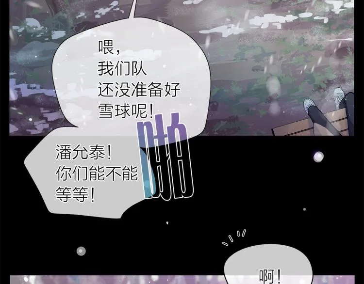 第133话真正的相见 第4页