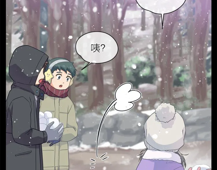 第133话真正的相见 第5页