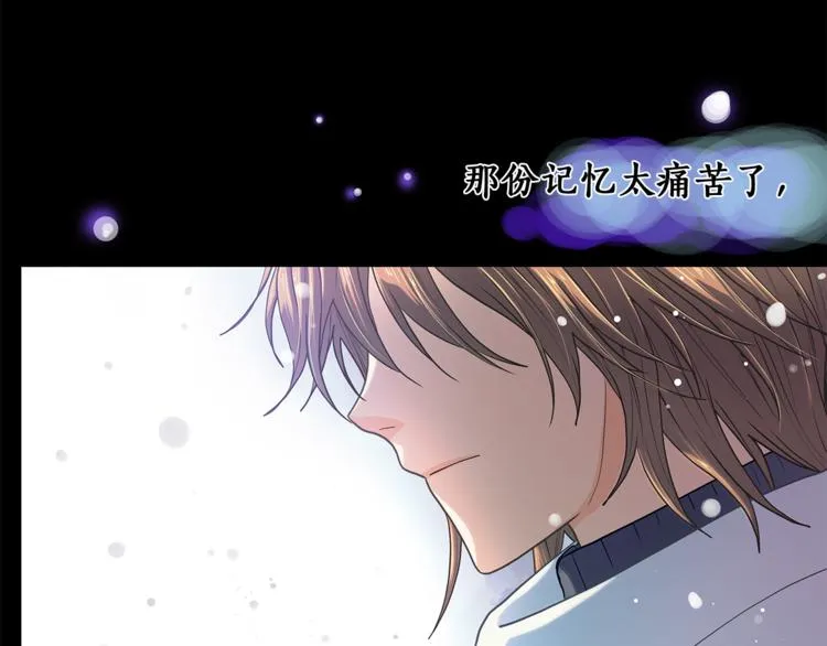 第133话真正的相见 第8页