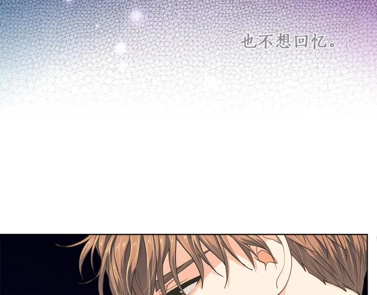 第133话真正的相见 第12页