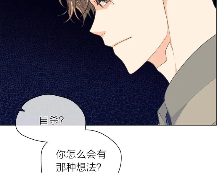 第133话真正的相见 第13页