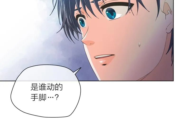 第133话真正的相见 第21页
