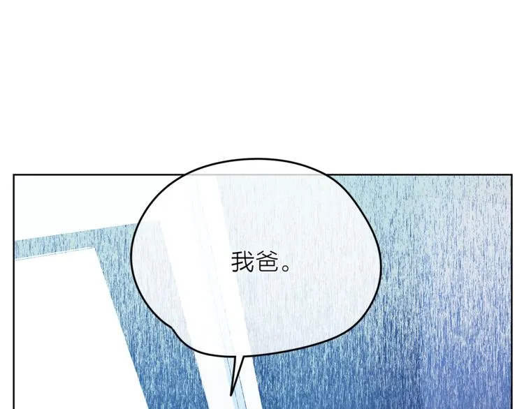 第133话真正的相见 第22页