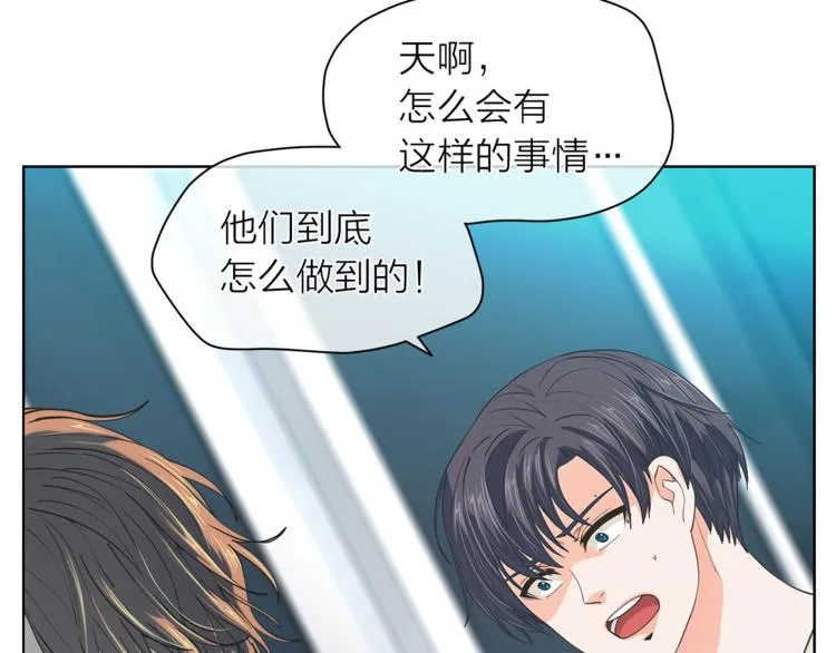 第133话真正的相见 第25页