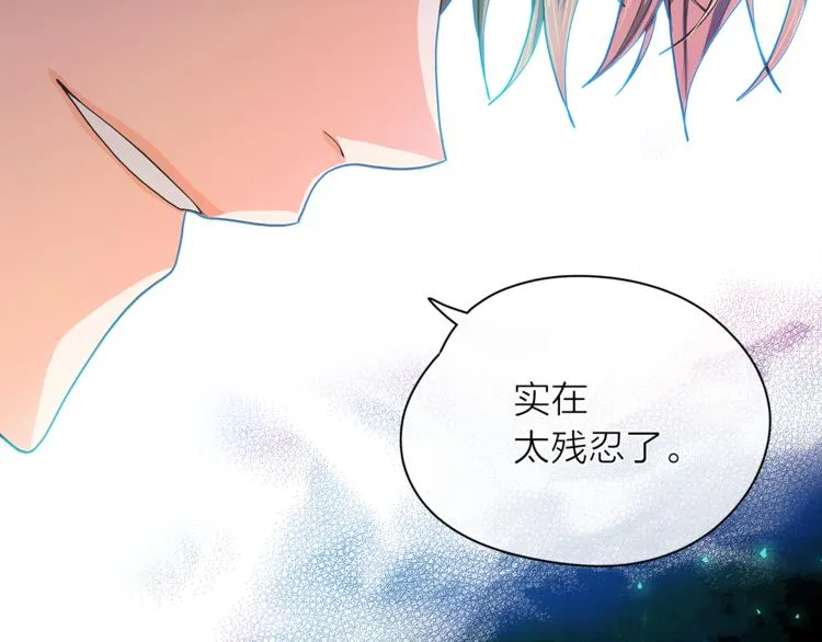 第133话真正的相见 第34页