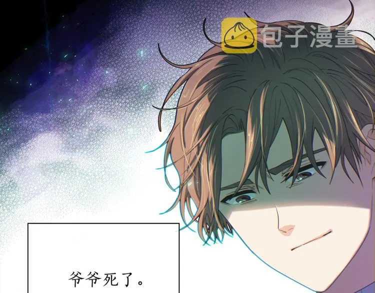 第133话真正的相见 第37页