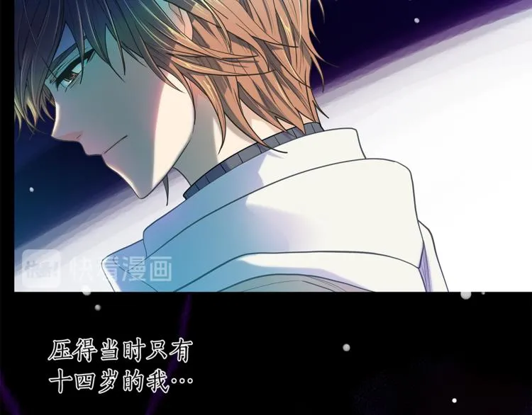 第133话真正的相见 第47页