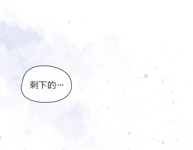 第133话真正的相见 第67页