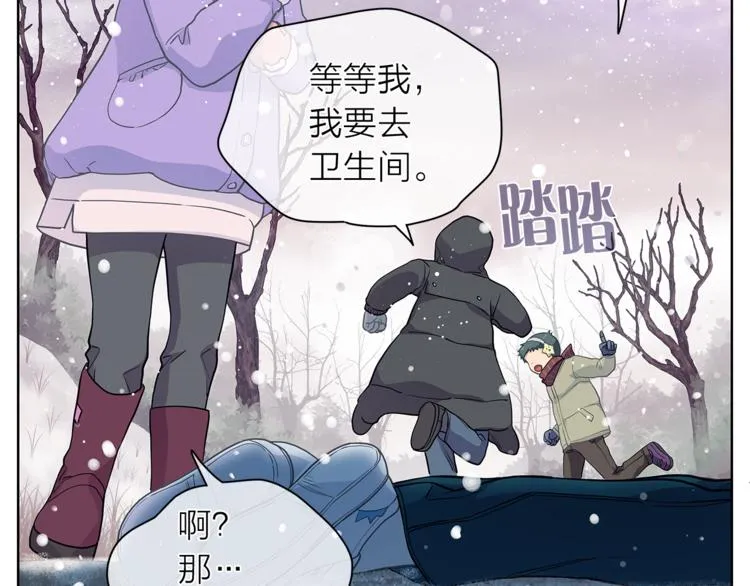 第133话真正的相见 第81页
