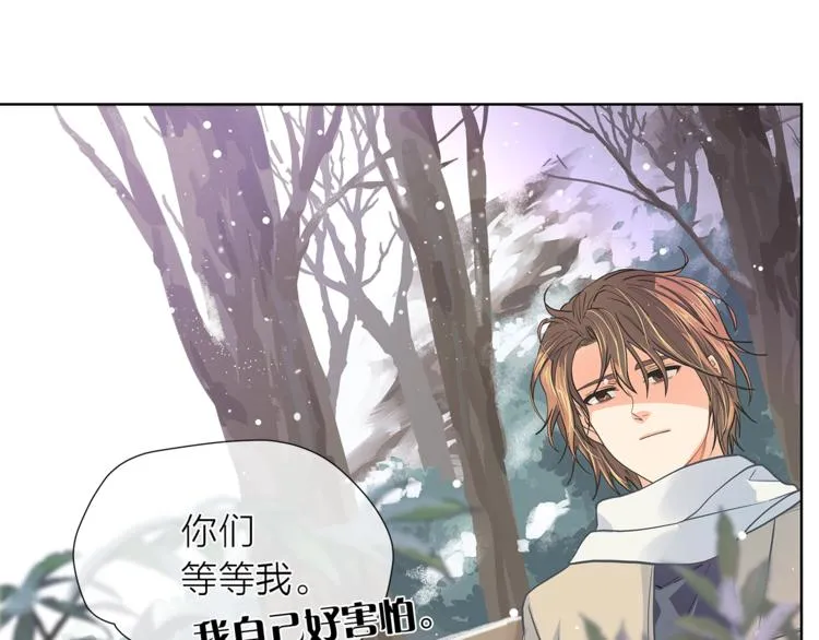 第133话真正的相见 第84页