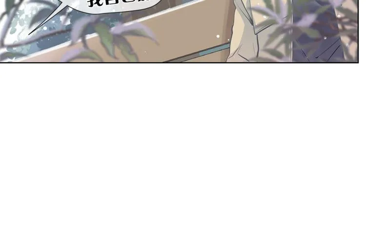 第133话真正的相见 第85页