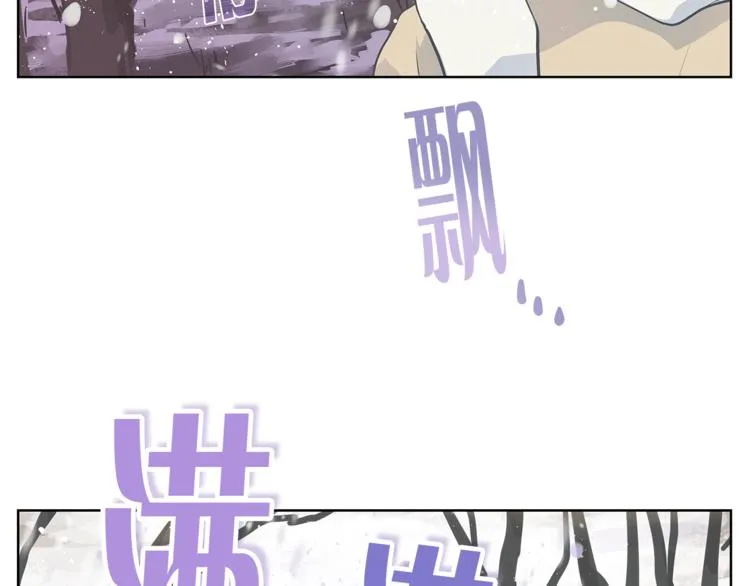 第133话真正的相见 第89页