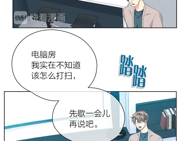 第131话禁止靠近 第3页