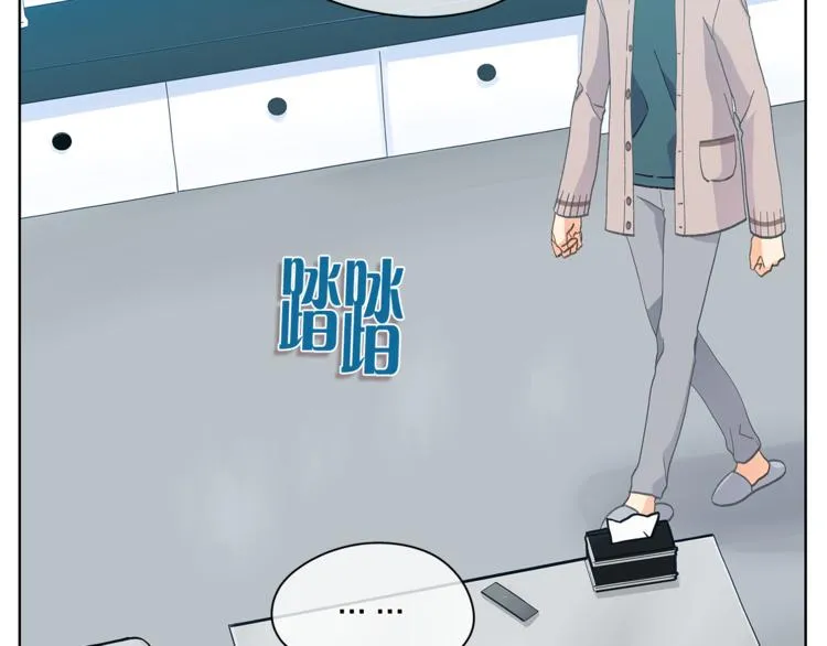第131话禁止靠近 第4页