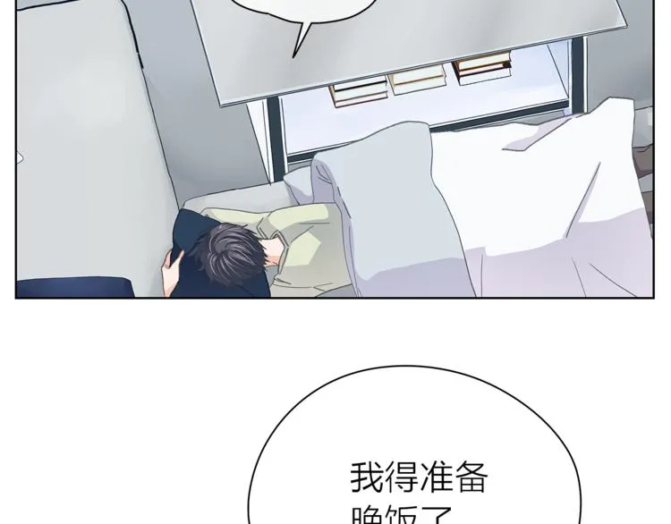 第131话禁止靠近 第5页