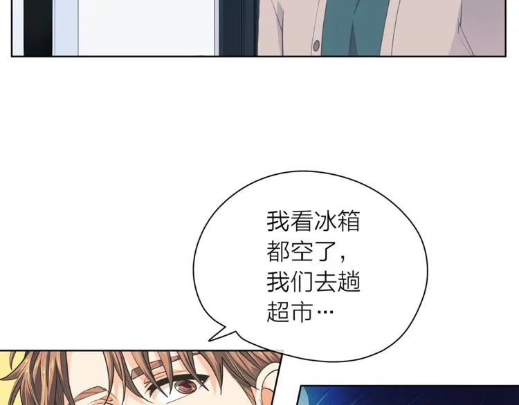 第131话禁止靠近 第7页