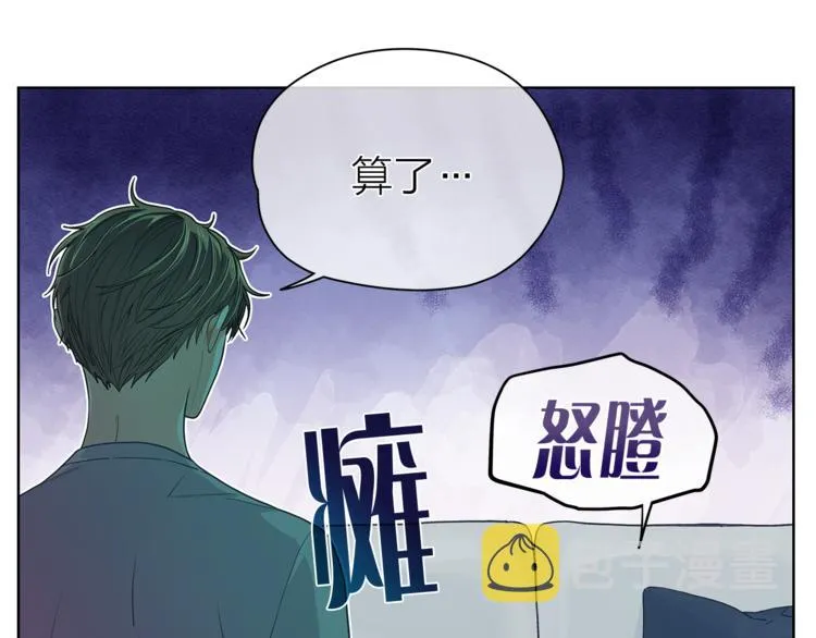 第131话禁止靠近 第9页