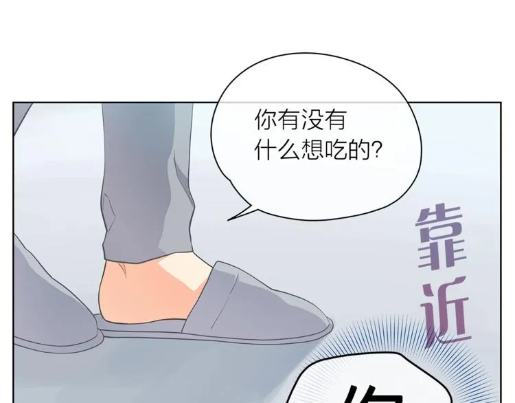 第131话禁止靠近 第11页