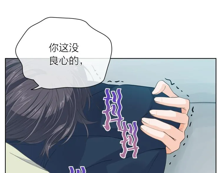 第131话禁止靠近 第15页