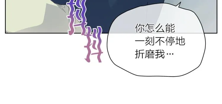 第131话禁止靠近 第16页