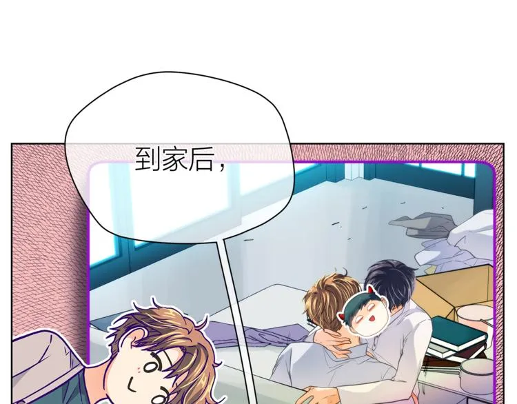 第131话禁止靠近 第17页