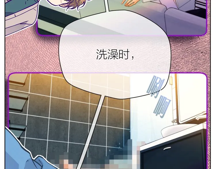 第131话禁止靠近 第18页