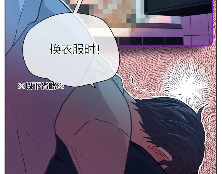 第131话禁止靠近 第19页