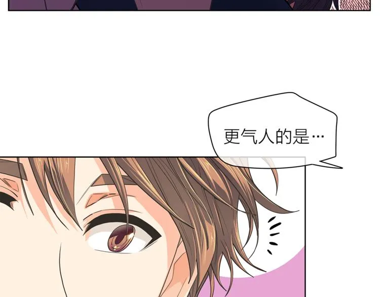 第131话禁止靠近 第20页