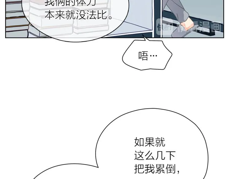 第131话禁止靠近 第30页