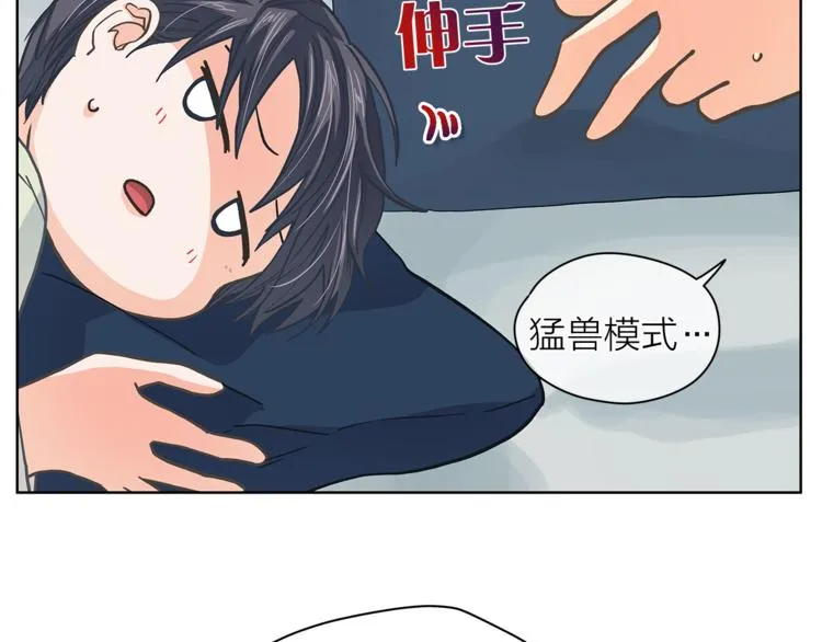 第131话禁止靠近 第35页