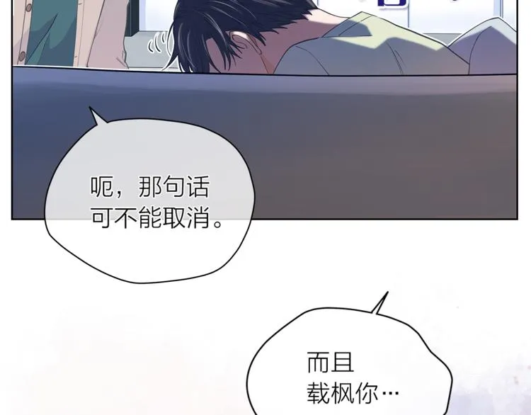 第131话禁止靠近 第37页