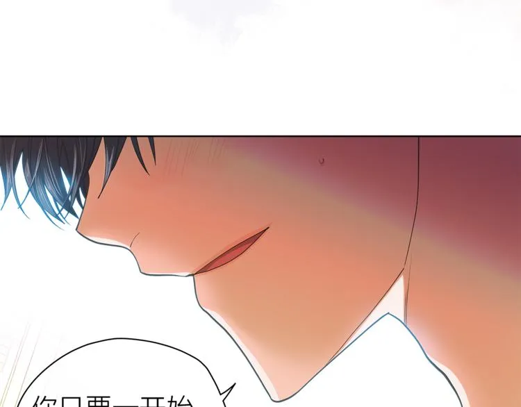 第131话禁止靠近 第39页
