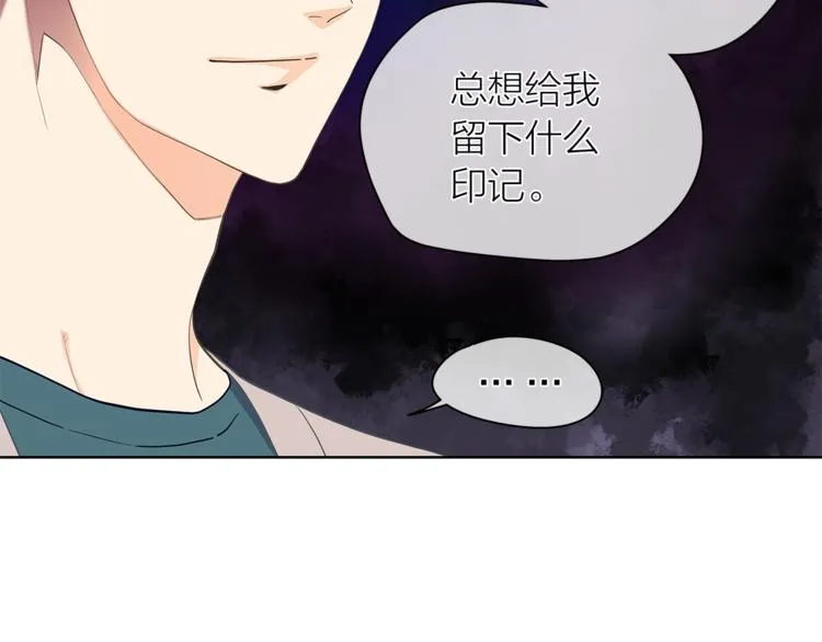 第131话禁止靠近 第42页