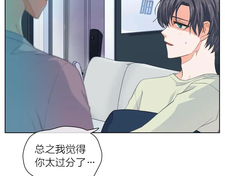 第131话禁止靠近 第44页