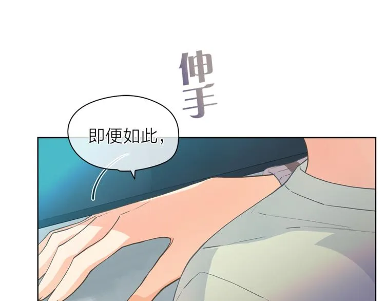 第131话禁止靠近 第49页