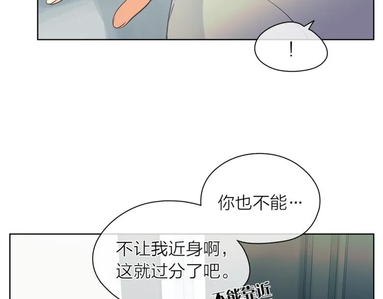 第131话禁止靠近 第50页
