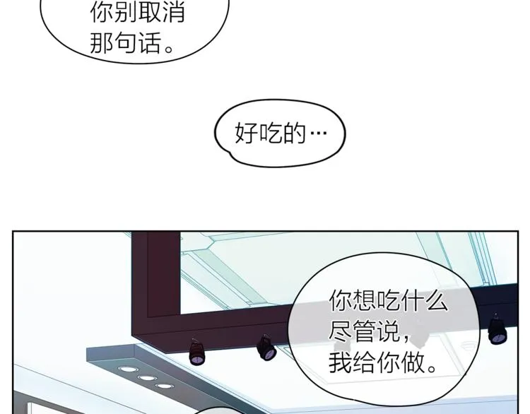 第131话禁止靠近 第53页