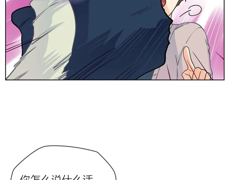 第131话禁止靠近 第56页