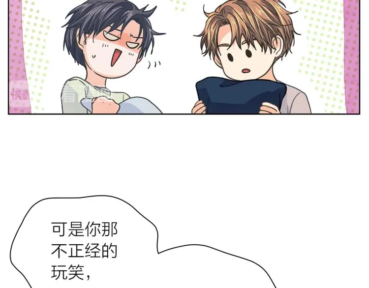 第131话禁止靠近 第58页