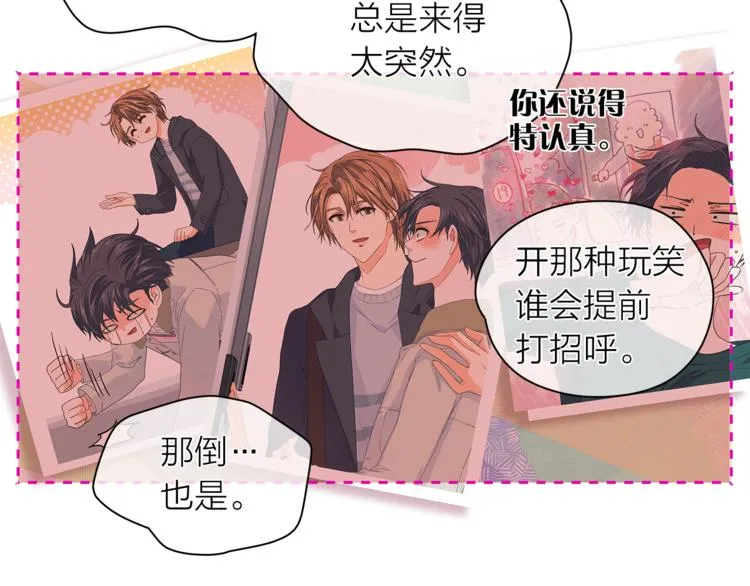 第131话禁止靠近 第59页