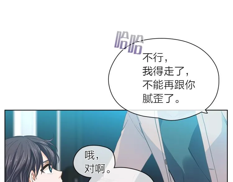 第131话禁止靠近 第60页