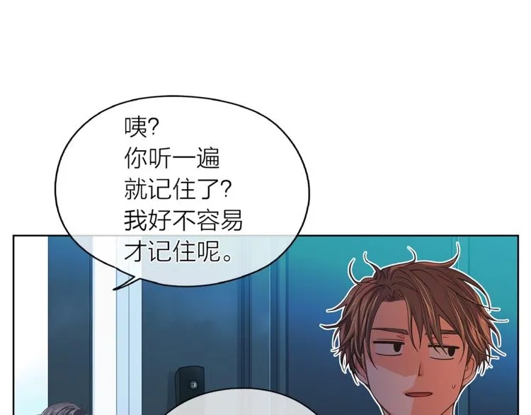 第131话禁止靠近 第64页