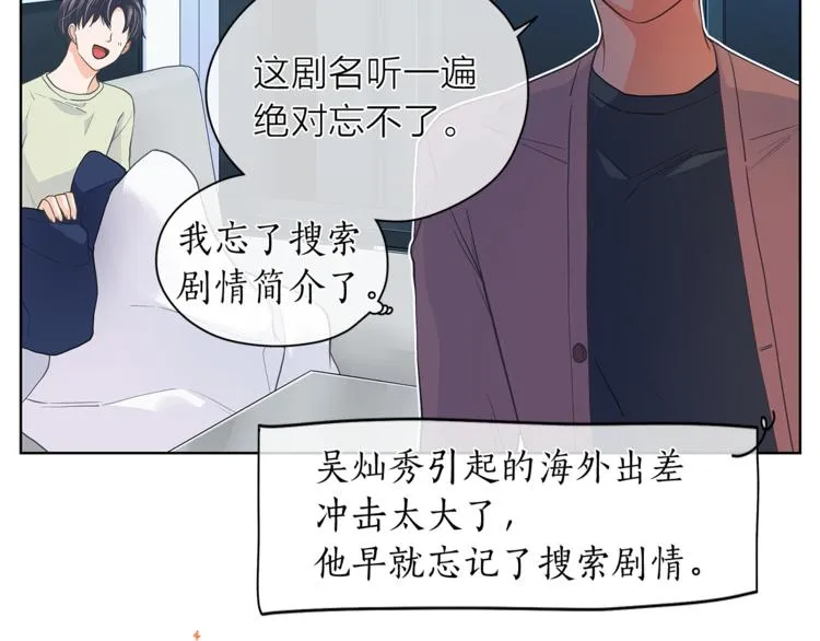 第131话禁止靠近 第65页
