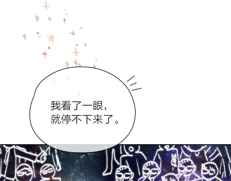 第131话禁止靠近 第66页