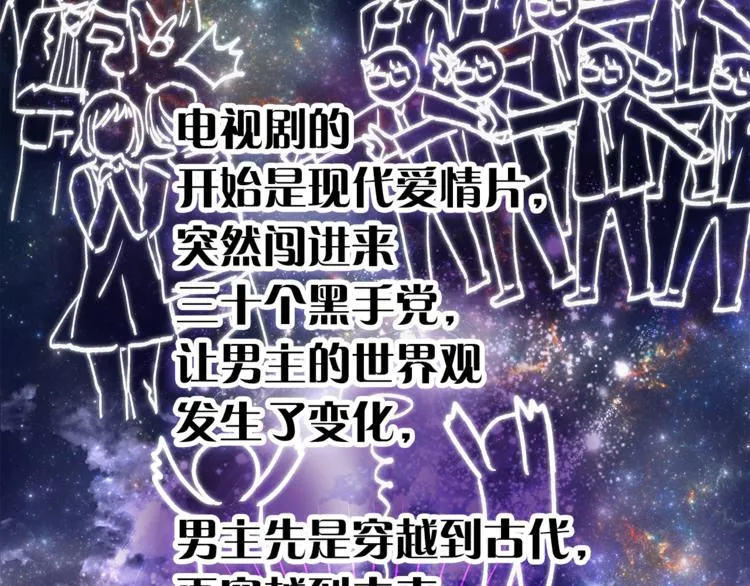 第131话禁止靠近 第67页
