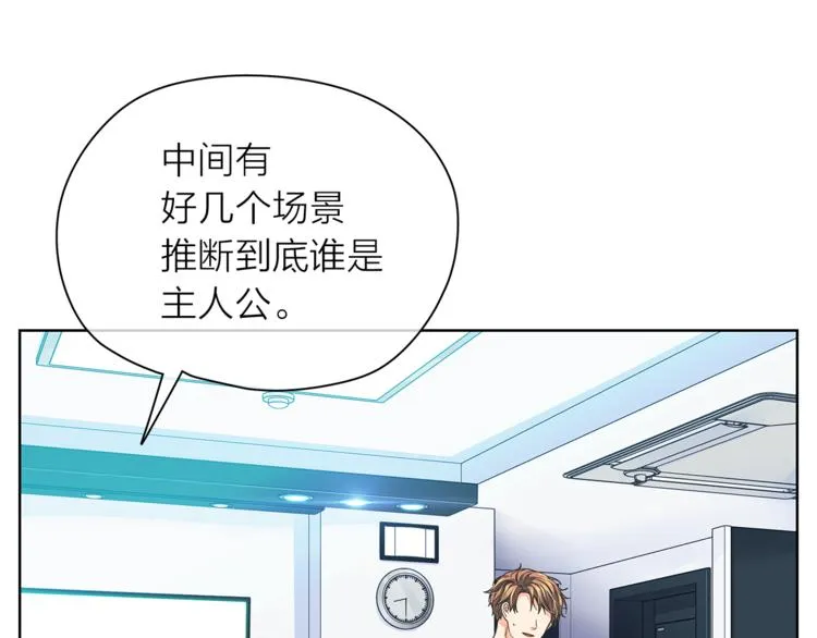 第131话禁止靠近 第70页